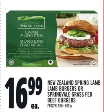 Metro New zealand spring lamb lamb burgers or springvale grass fed beef burgers offer