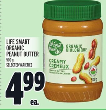 Metro Life smart organic peanut butter offer