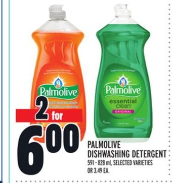 Metro Palmolive dishwashing detergent offer