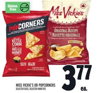 Metro Miss vickie's or popcorners offer