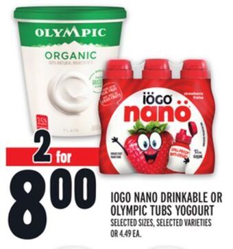 Metro Iogo nano drinkable or olympic tubs yogourt offer
