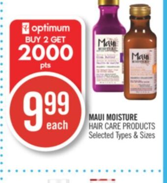 Shoppers Drug Mart Maui moisture hair care products offer