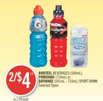 Shoppers Drug Mart Biosteel beverages (500ml), powerade (710ml) or gatorade (591ml - 710ml) sport drink offer