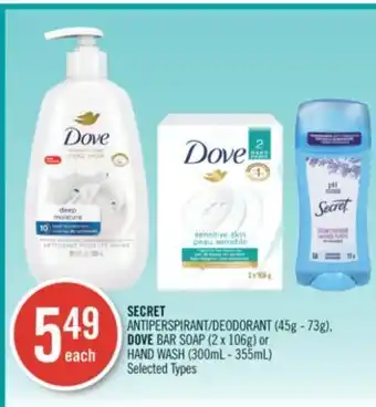 Shoppers Drug Mart Secret antiperspirant/deodorant (45g - 73g), dove bar soap (2 x 106g) or hand wash (300ml - 355ml) offer