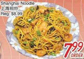 Foody Mart Shanghai noodle offer