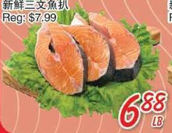 Foody Mart Fresh salmon steak offer