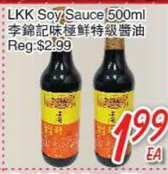 Foody Mart Lkk soy sauce offer
