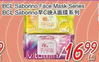 Foody Mart Bcl saborino face mask series bcl saborino offer