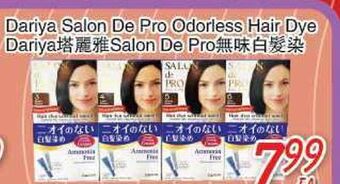 Foody Mart Dariya salon de pro odorless hair dye dariya salon de pro offer