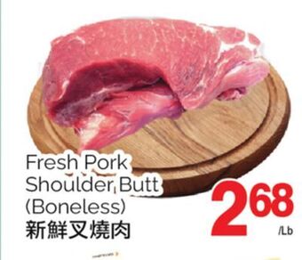 T&T Supermarket Fresh pork shoulder butt offer