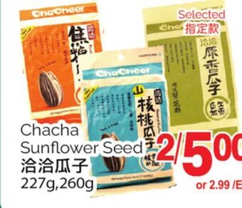 T&T Supermarket Chacha sunflower seed, 227g,260g offer
