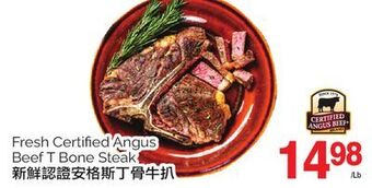 T&T Supermarket Fresh certified angus beef t bone steak offer