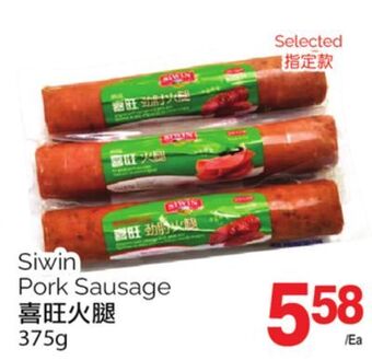 T&T Supermarket Siwin pork sausage, 375g offer