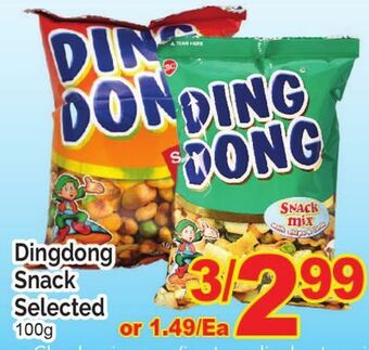 T&T Supermarket Dingdong snack, 100g offer