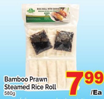 T&T Supermarket Bamboo prawn steamed rice roll,580g offer