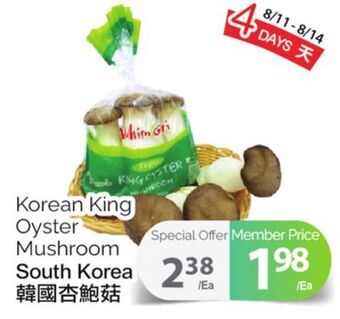 T&T Supermarket Korean king oyster mushroom offer