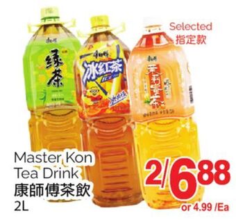 T&T Supermarket Master kon tea drink, 2l offer