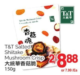 T&T Supermarket T&t salted shiitake mushroom crisp, 150g offer