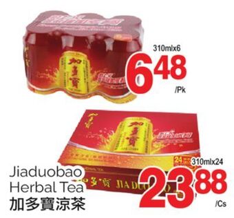 T&T Supermarket Jiaduobao herbal tea, 310mlx6, 310mlx24 offer