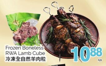 T&T Supermarket Frozen boneless rwa lamb cube offer