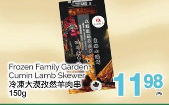 T&T Supermarket Frozen family garden cumin lamb skewer, 150g offer