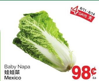 T&T Supermarket Baby napa offer