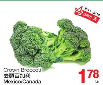 T&T Supermarket Crown broccoli offer