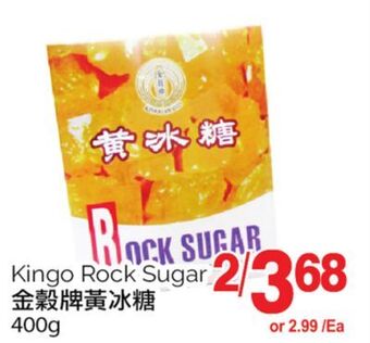 T&T Supermarket Kingo rock sugar, 400g offer