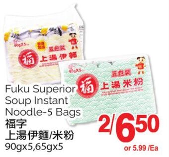 T&T Supermarket Fuku superior soup instant noodle-5 bags, 90gx5, 65gx5 offer