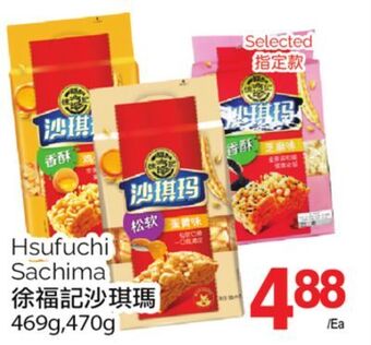 T&T Supermarket Hsufuchi sachima, 469g,470g offer