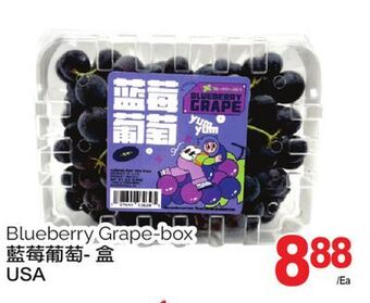 T&T Supermarket Blueberry grape-box offer