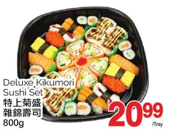 T&T Supermarket Deluxe kikumori sushi set, 800g offer