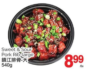 T&T Supermarket Sweet & sour pork rib-large, 540g offer