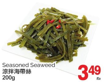 T&T Supermarket Seasoned seaweed, 200g offer