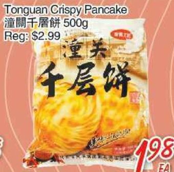 Foody Mart Tonguan crispy pancake offer