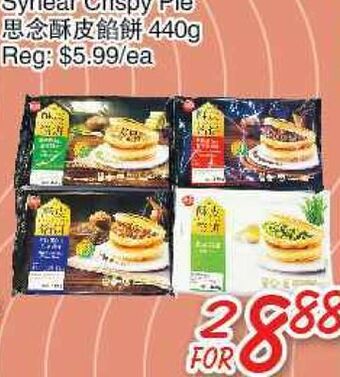 Foody Mart Synear crispy pie offer