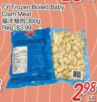 Foody Mart Fy frozen boiled baby clam meat offer