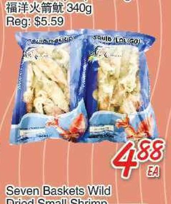 Foody Mart Best quality squid loligo offer