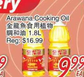 Foody Mart Arawana cooking oil offer