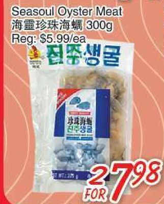 Foody Mart Seasoul oyster meat offer