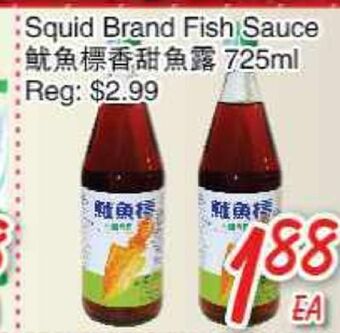 Foody Mart Squid brand fish sauce offer