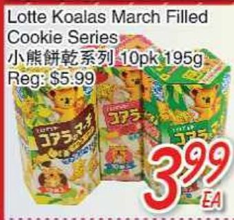 Foody Mart Lotte koalas march filled cookie series offer