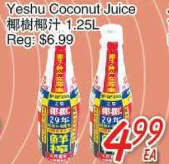 Foody Mart Yeshu coconut juice offer