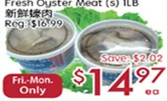 Sunny Food Mart Fresh Oyster Meat (s) ILB offer