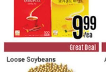 Nations Fresh Foods Maxim mocha gold mild coffee mix offer