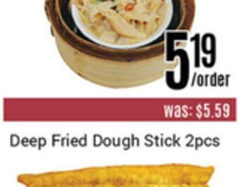Nations Fresh Foods Deep fried dough stick offer