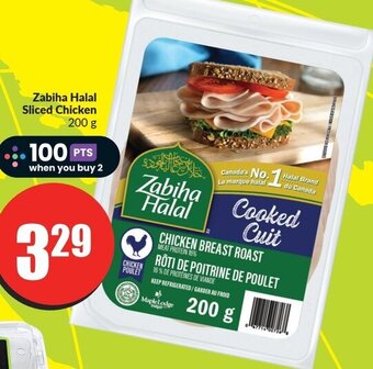 FreshCo Zabiha Halal Sliced Chicken 200g offer