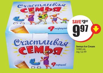 FreshCo Semya Ice Cream 1080 mL offer
