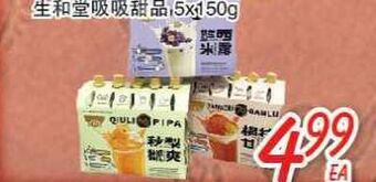Foody Mart Sunity assorted drink series offer