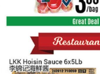 Nations Fresh Foods Royal gala apple offer